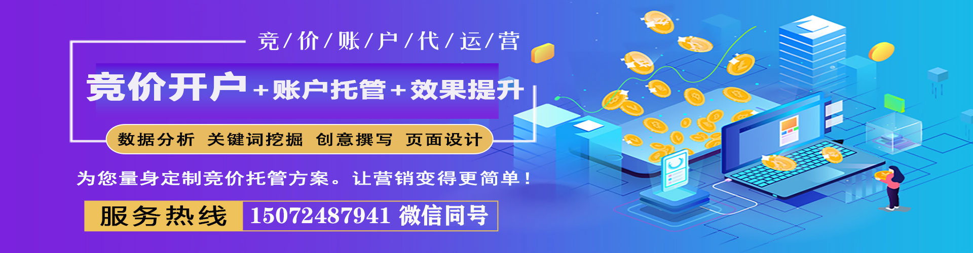 丰原如何做sem