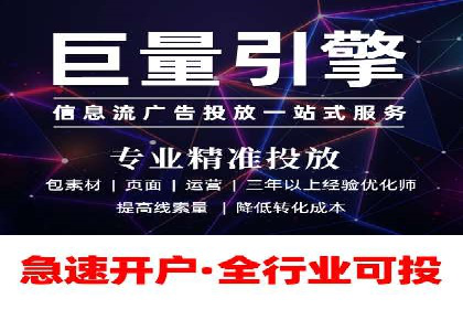 竞价开户推广案例市场分析